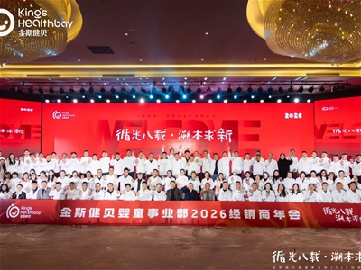 ��ѭ����أ��ݱ����¡���˹����Ӥͯ��ҵ��2026���������Բ���չ�