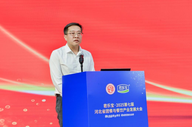 君乐宝成为“河北省校园团餐专用牛奶” 专属配餐奶引领校园营养升级