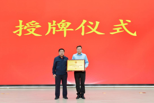 君乐宝成为“河北省校园团餐专用牛奶” 专属配餐奶引领校园营养升级