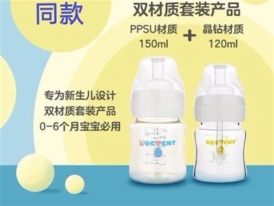 寶寶嗆奶、脹氣、打嗝問(wèn)題，白衣天使媽媽們舒嬰SucVent奶瓶試用分享！