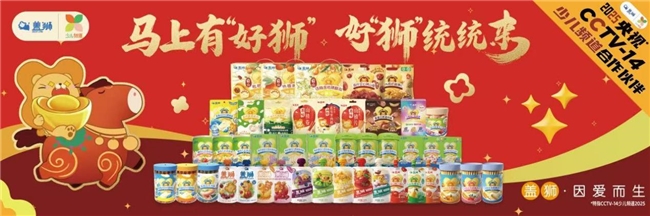 春节零食年货推荐：盖狮健康零辅食上新，全家健康营养新选