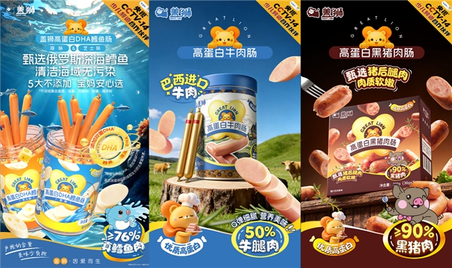 春节零食年货推荐：盖狮健康零辅食上新，全家健康营养新选