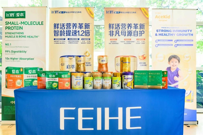 飞鹤首个国家级重点实验室获批！领航乳蛋白“功能原料开发+深加工技术”技术攻坚