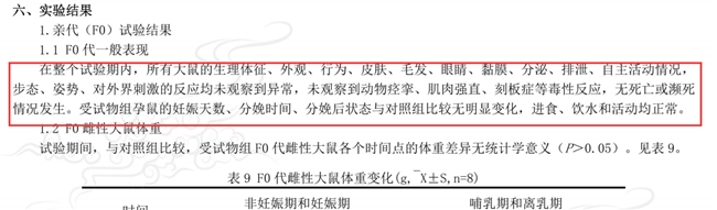 母婴护肤指南:专家拆解过敏真相,从袋鼠妈妈看护肤安全保障