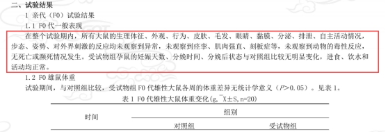 母婴护肤指南:专家拆解过敏真相,从袋鼠妈妈看护肤安全保障