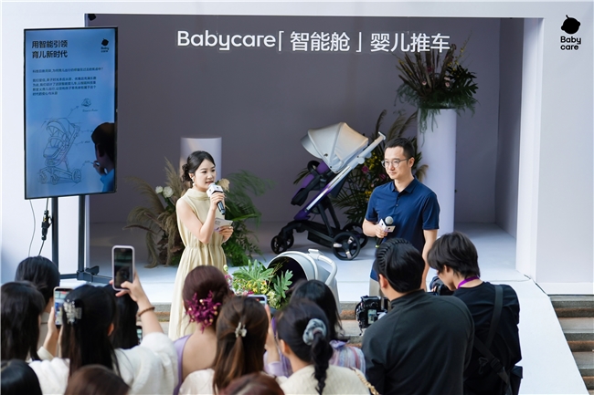 当科技邂逅优雅：Babycare「智能舱」S9智能推车深圳首发