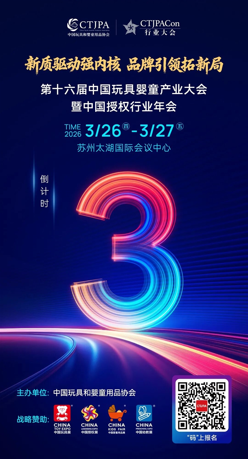 40+重磅嘉宾、五大平行论坛、1000+企业高层齐聚苏州,等你来!