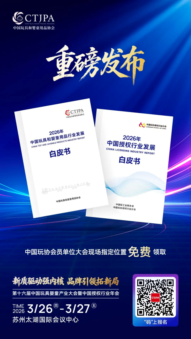 40+重磅嘉宾、五大平行论坛、1000+企业高层齐聚苏州,等你来!