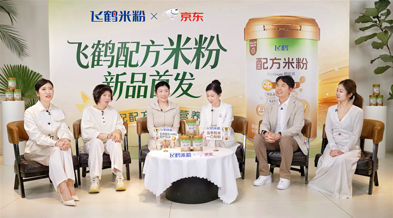 徐梦桃母女亮相飞鹤配方米粉发布会,两代温情传承守护始终如一