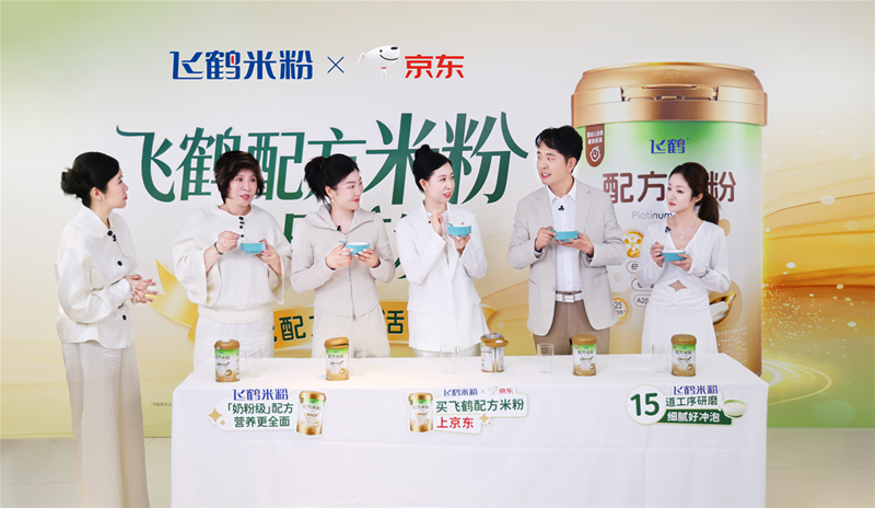 徐梦桃母女亮相飞鹤配方米粉发布会,两代温情传承守护始终如一