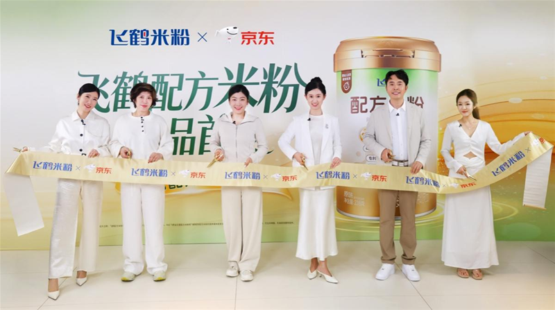 徐梦桃母女亮相飞鹤配方米粉发布会,两代温情传承守护始终如一