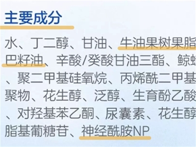 2026本土兒童護(hù)膚品推薦：踏青出行季敏感肌寶寶護(hù)膚指南