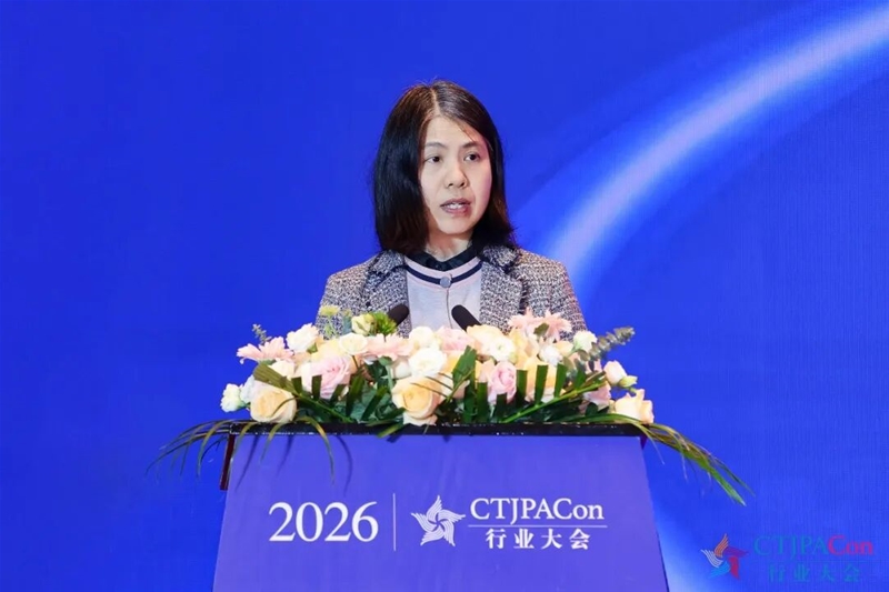 拓新局 | 第十六届中国玩具婴童产业大会暨中国授权行业年会召开