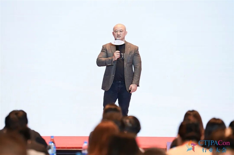 拓新局 | 第十六届中国玩具婴童产业大会暨中国授权行业年会召开