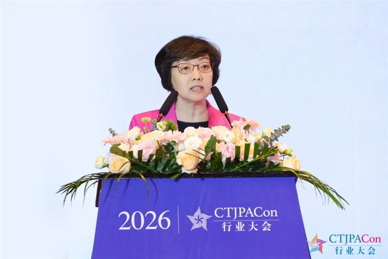 拓新局 | 第十六届中国玩具婴童产业大会暨中国授权行业年会召开