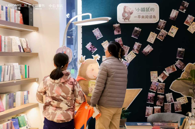 光合生长,阅见未来:立达信 × 中信童书跨界亲子读书会圆满落幕