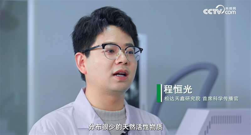 《了不起的中国山茶油》：以科学之力守护中国宝宝肌肤健康