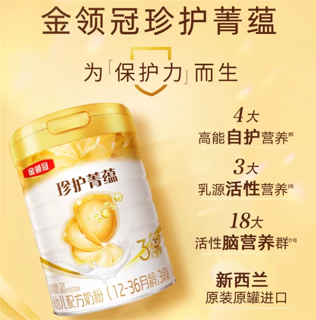 适合宝宝的新国标奶粉有哪些？选奶不盲目，从了解新国标开始