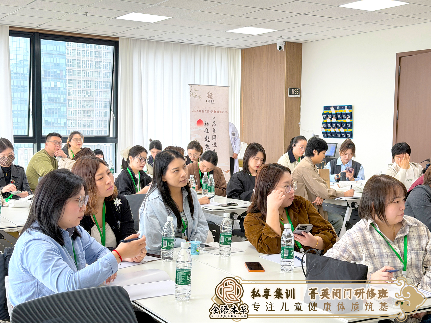 聚焦兒童體質(zhì)筑基，食語(yǔ)本草徐州私享集訓(xùn)研修班圓滿落幕