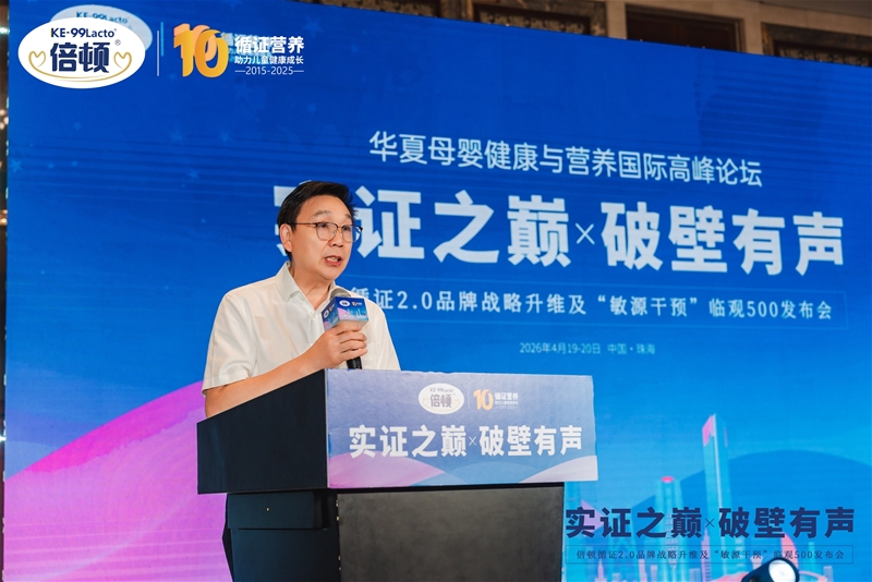 500+臨床數(shù)據(jù)筑底，倍頓循證2.0戰(zhàn)略升維，實(shí)證時(shí)代來了