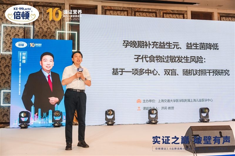 500+臨床數(shù)據(jù)筑底，倍頓循證2.0戰(zhàn)略升維，實(shí)證時(shí)代來了