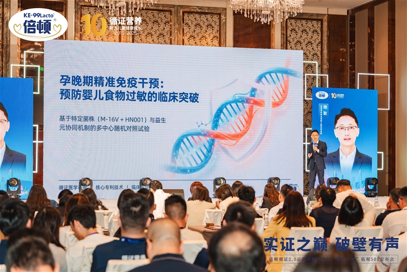 500+臨床數(shù)據(jù)筑底，倍頓循證2.0戰(zhàn)略升維，實(shí)證時(shí)代來了