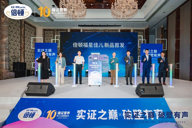 500+臨床數(shù)據(jù)筑底，倍頓循證2.0戰(zhàn)略升維，實(shí)證時(shí)代來了