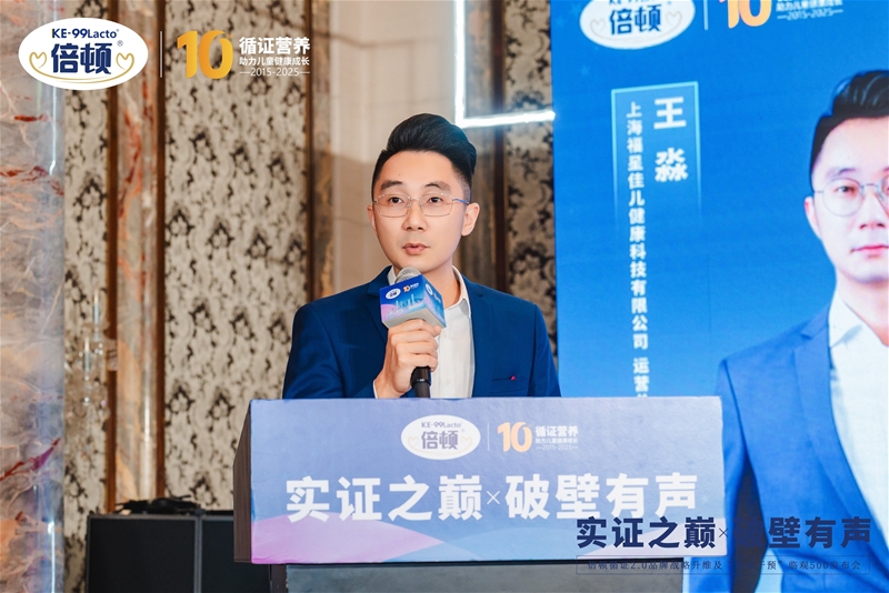 500+臨床數(shù)據(jù)筑底，倍頓循證2.0戰(zhàn)略升維，實(shí)證時(shí)代來了