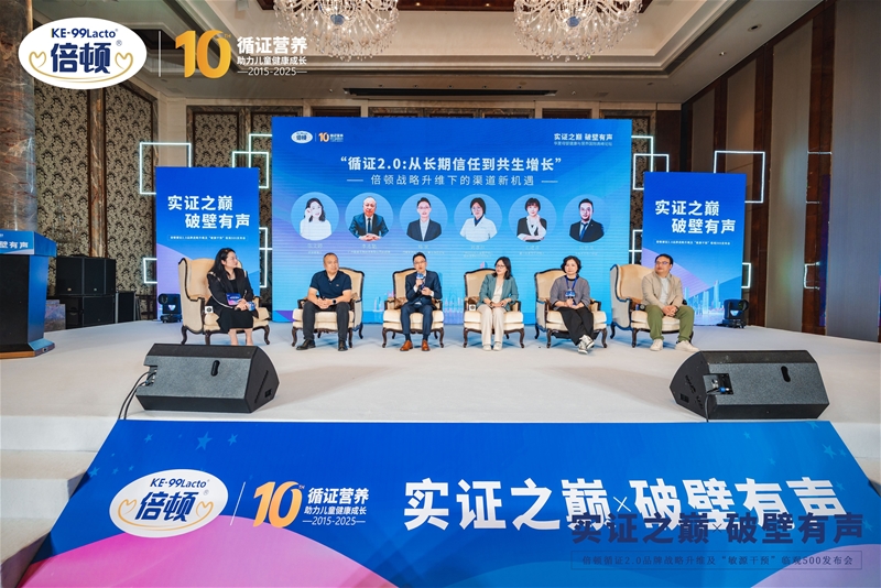 500+臨床數(shù)據(jù)筑底，倍頓循證2.0戰(zhàn)略升維，實(shí)證時(shí)代來了