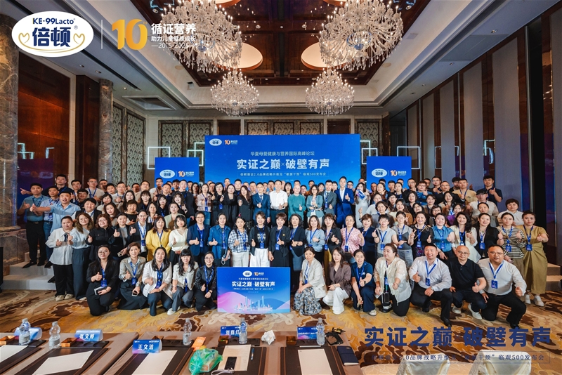 500+臨床數(shù)據(jù)筑底，倍頓循證2.0戰(zhàn)略升維，實(shí)證時(shí)代來了