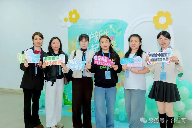 守护新生 益起未来——合益可品质鉴证官，超级工厂溯源之旅圆满举行