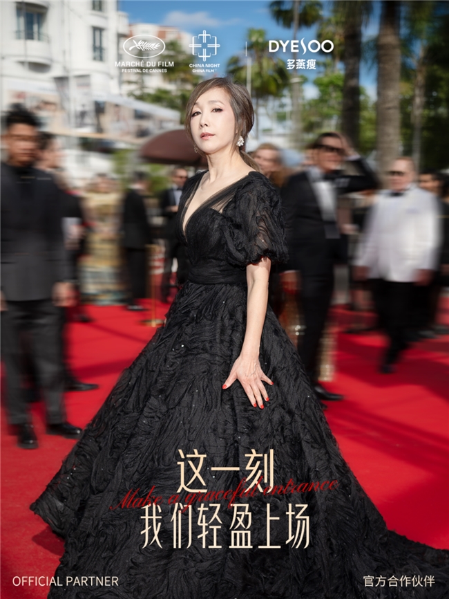 多燕瘦呼吁:守护宝宝,也请别忽略自己——产后妈妈的轻体指南来了!