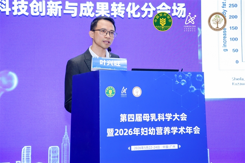 以母乳科学研究赋能生命早期营养，蒙牛亮相第四届母乳科学大会