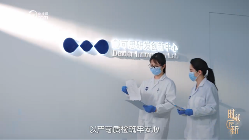 揭秘宝宝护肤安心之选：如何用精简配方，兼顾功效与肤感？