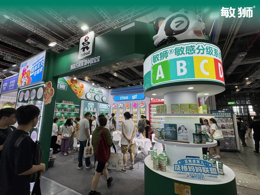 敏狮掀低敏零辅食革命！CBME国际婴童展首秀斩获千万级订单