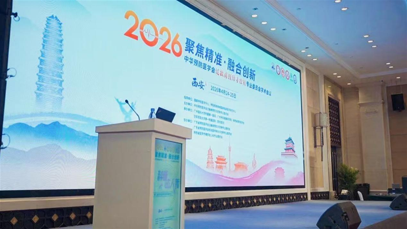 敏狮ABCD敏感分级体系亮相全国过敏学术年会  以科学分级与营养补偿引领低敏零辅食精准新时代