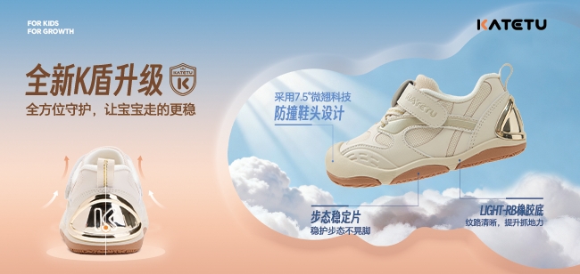 以专业守护成长—卡特兔荣登“中国制造·消费者信赖品牌”榜单