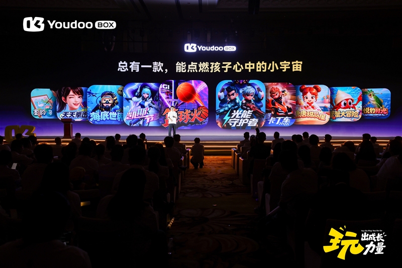 《中国AI体感成长品类行业白皮书》发布 Youdoo Box获颁