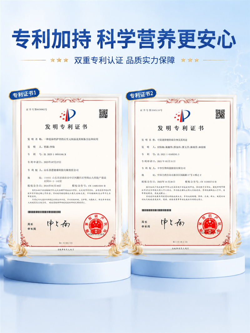 HNC 2026 现场回顾：25年「幕后大厂」走到台前，奥赋用纳米科技重新定义儿童钙吸收