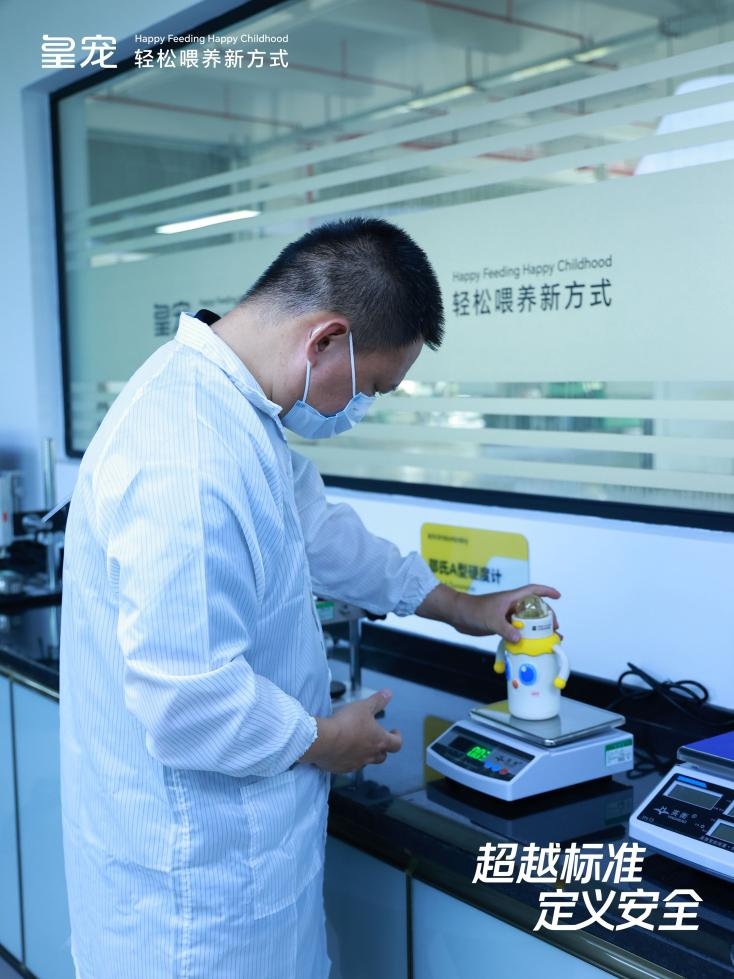 超越标准・定义安全｜皇宠创新智控工厂正式投产