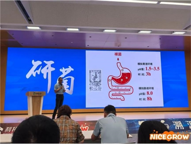 以科研立品,以溯源立信 耐思高加速布局儿童健康新赛道