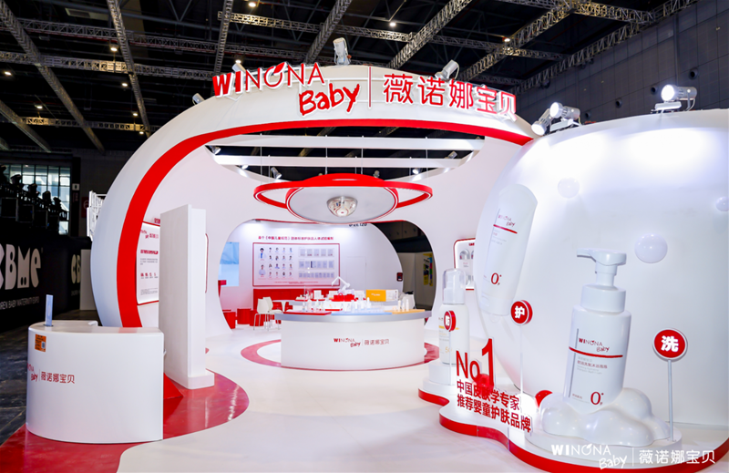 临床实证｜薇诺娜宝贝CBME首展，以NUTE医研准则打造儿童敏感肌肤专用洗沐产品