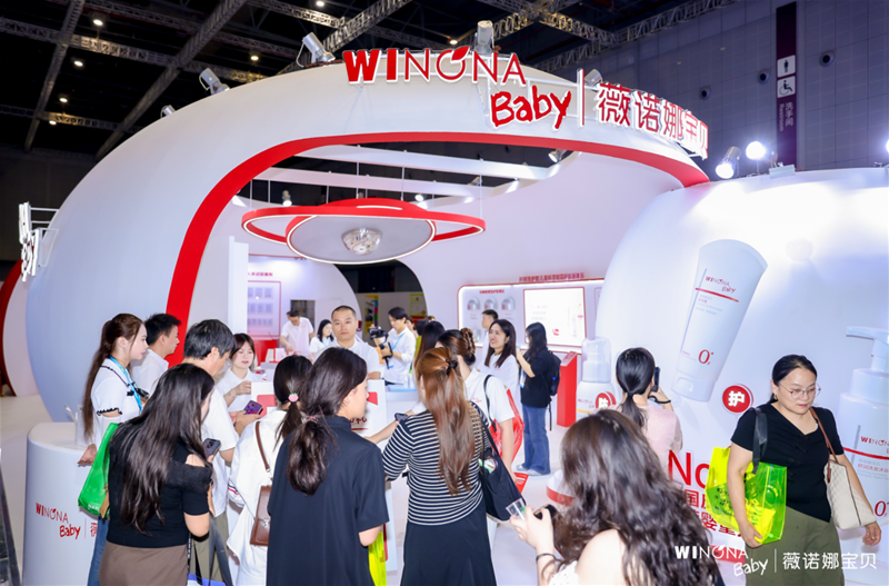 临床实证｜薇诺娜宝贝CBME首展，以NUTE医研准则打造儿童敏感肌肤专用洗沐产品