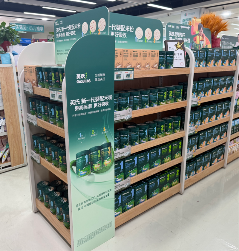 辅食分阶标准落地实施 筑高行业信任墙