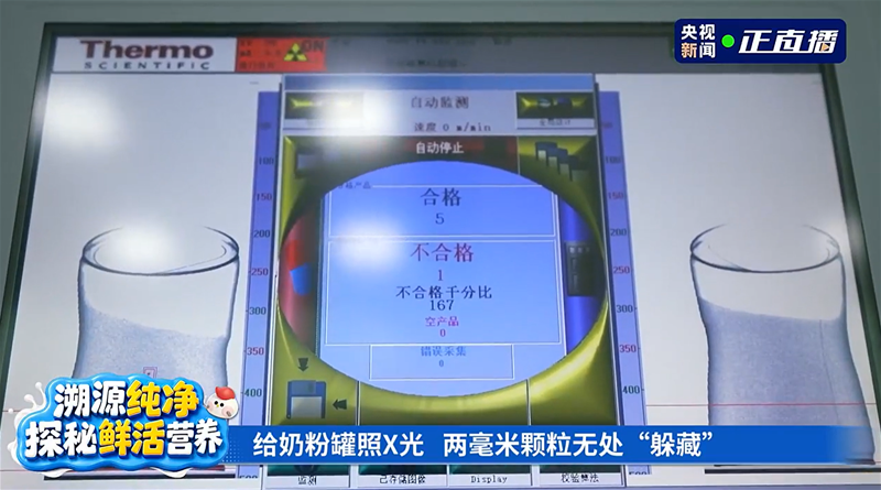 央视实地溯源北纬47°,见证飞鹤“真新鲜”到底从何而来