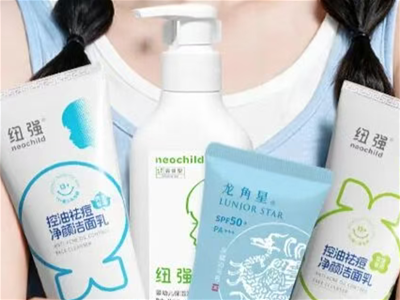 清爽迎接新学期 纽强新品男女款控油祛痘净颜洁面乳