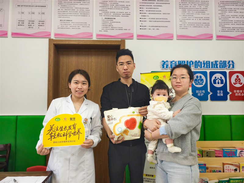 聚焦生命早期1000天 | 皇宠婴幼儿科学喂养支持计划浙江收官，全国派送正式启动