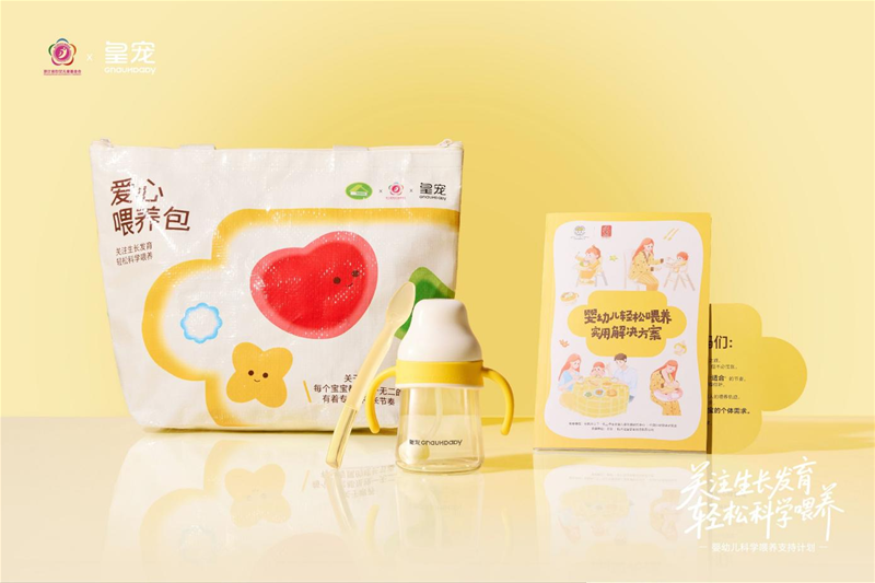 聚焦生命早期1000天 | 皇宠婴幼儿科学喂养支持计划浙江收官，全国派送正式启动
