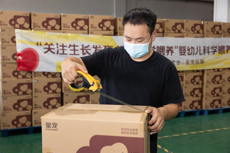 聚焦生命早期1000天 | 皇宠婴幼儿科学喂养支持计划浙江收官，全国派送正式启动