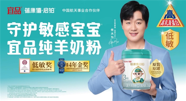 小分子奶粉热度持续攀升，哪些品牌值得关注？五款产品梳理